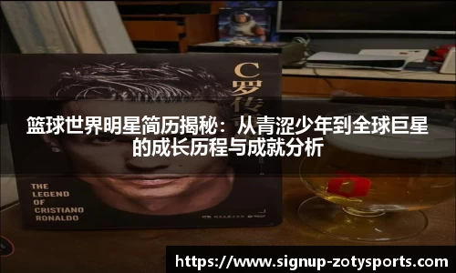 zoty体育