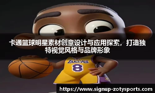 中欧体育