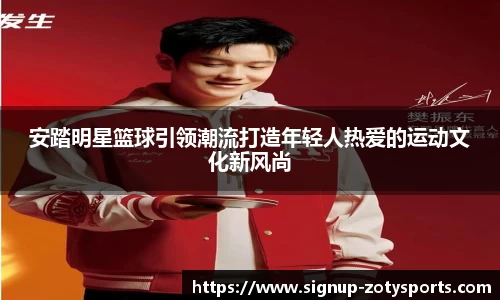 中欧体育