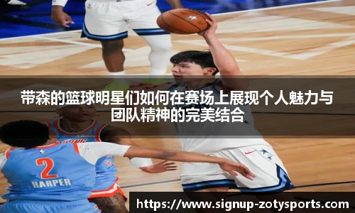 中欧体育平台