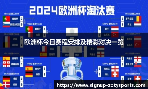 中欧体育平台